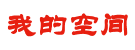 临漳县新闻网